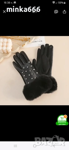 Кожени дамски ръкавици