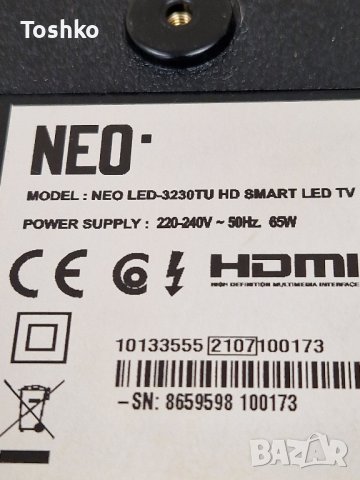 Стойка крачета за ТВ NEO LED-3230TU HD SMART LED TV, снимка 4 - Части и Платки - 42418960
