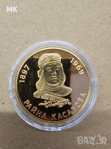 Няколко монети и медали, снимка 8 - Нумизматика и бонистика - 38274422