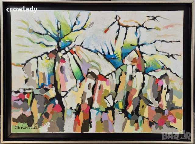 Иван Яхнаджиев Църква и къща 2024г. 27