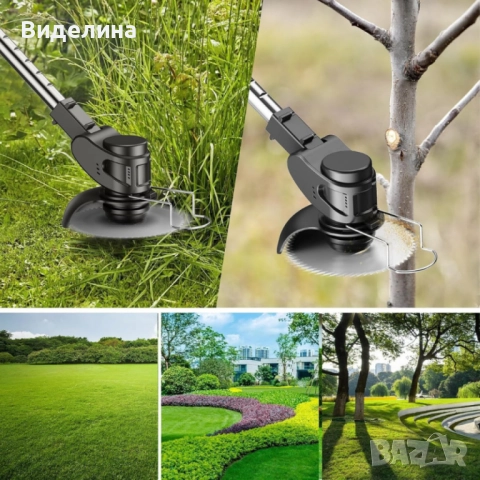 Акумулаторен храсторез с мощно рязане до 10 см Conentool Lithium Cordless Brush Cutter, снимка 4 - Градинска техника - 51901188