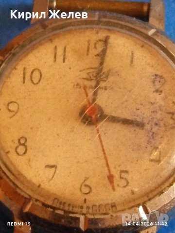 Лот стари механични часовници дамски СССР за части, ремонт КОЛЕКЦИЯ 47946, снимка 12 - Антикварни и старинни предмети - 54188716