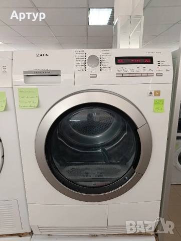 Сушилня AEG