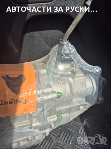 Скоростна кутия Лада Нива 5 степенна нова руска заводска, снимка 4 - Части - 31860536