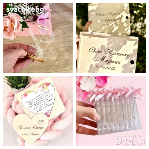 Комплект за Кръщене, Покани и Подаръци за Кръстници, Бродирани Хавлии, снимка 4 - Подаръци за кръщене - 51050685