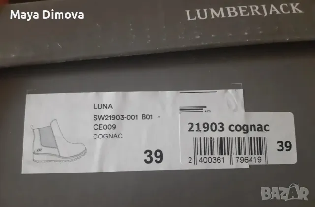 Lumberjack Кожени боти Luna, снимка 7 - Дамски боти - 50257425