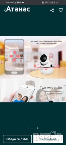 IP WiFi FULL HD камера , снимка 5 - IP камери - 31028050