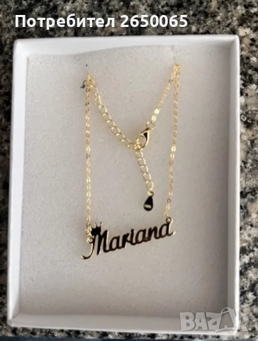 Сребърен синджир с име/сребро проба 925, снимка 4 - Колиета, медальони, синджири - 51772451