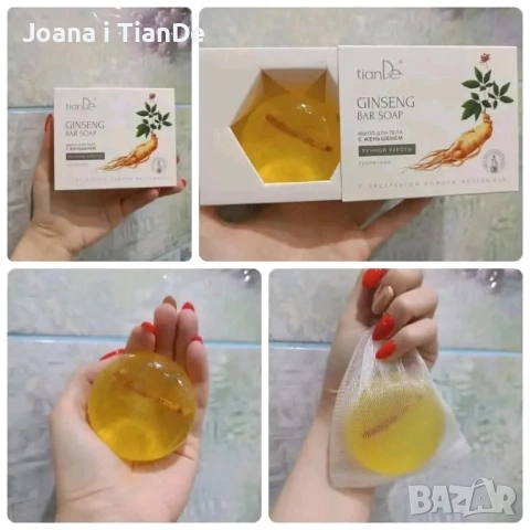 Сапун за тяло с женшен, tiande , снимка 3 - Козметика за тяло - 54000100