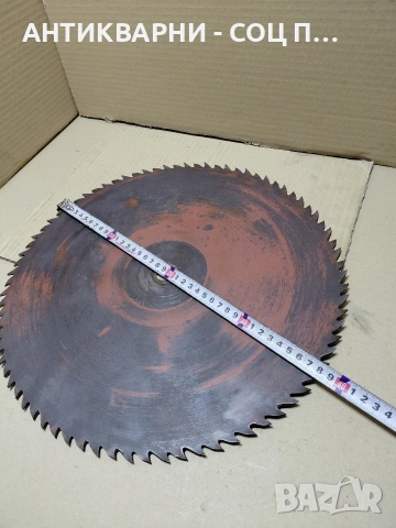 Соц Стар Диск За Циркуляр 2.300кг. НОМЕР 851., снимка 7 - Антикварни и старинни предмети - 54348065
