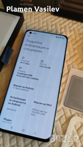 Xiaomi 11 Ultra 12/256Gb, снимка 7 - Xiaomi - 42283074