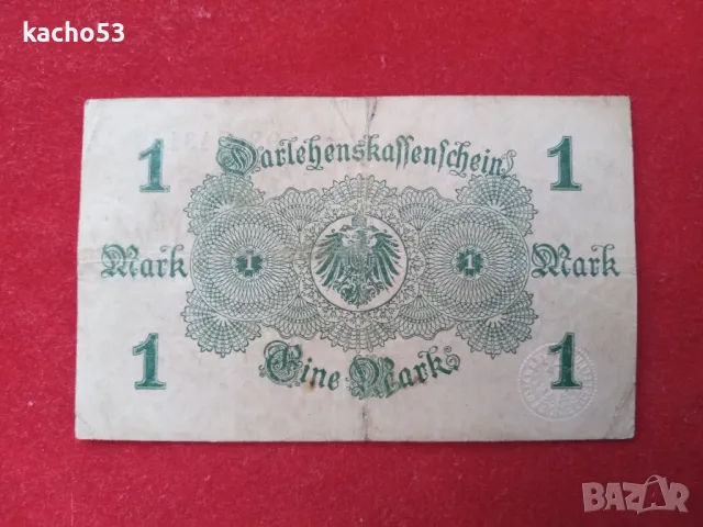 1 и 2 марки 1914 г. Германия, снимка 4 - Нумизматика и бонистика - 47835849