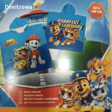 Paw Patrol / Пес Патрул пончо, снимка 2 - Хавлии и халати - 42563967