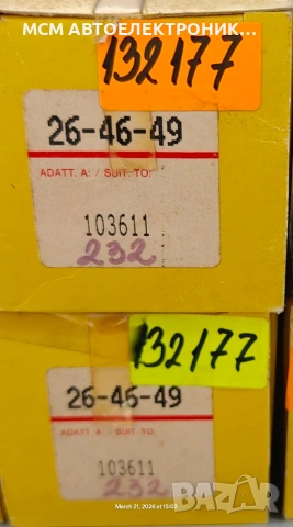 БЕНДИКС за стари модели RENAULT РЕНО и MITSUBISHI CARGO 132177 GM 3198 AS SD3096 SDV7177 ZEN ZN0570, снимка 3 - Части - 54047001