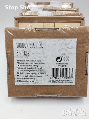 Дървени печати , снимка 3 - Други - 38603604