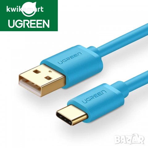 USB-C (USB Type-C) към USB кабел за зареждане UGREEN, 0.5m, син