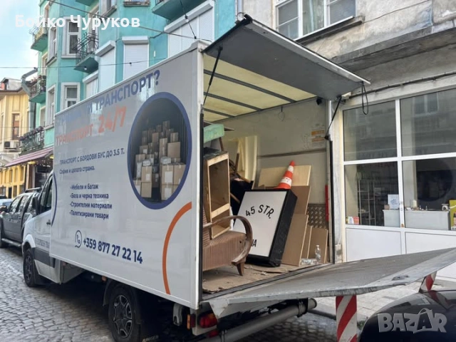 транспортни услуги - Ниски цени-падащ борд ПРЕВОЗ, снимка 2 - Транспортни услуги - 53081635