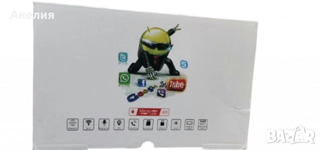 Мултимедия 7"подходяща за автомобил 