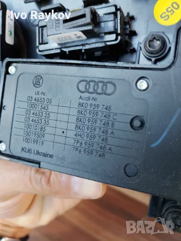 Бутони , ел седалки за Audi A8 S8 D4 4H , 8K0959748 , 8K0959748C , снимка 4 - Части - 55990456