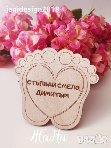 гравирани магнити крачета за хладилник подаръчета за гостите на прощъпулник 