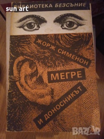 Красива всеки ден-книга, снимка 6 - Художествена литература - 37880134