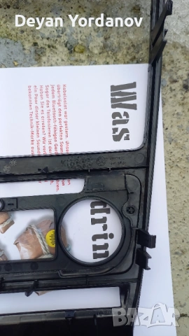 Продавам оригинална рамка за радио-Октавия 2 фейслифт , снимка 3 - Части - 54237503