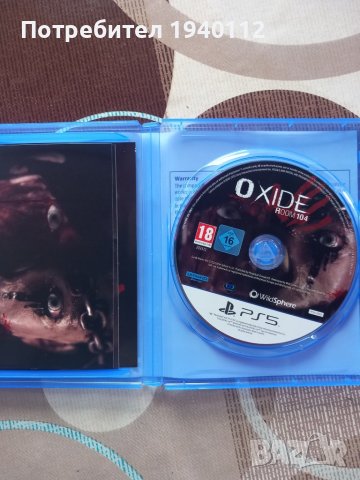 Oxide Room 104 PS5, снимка 2 - Игри за PlayStation - 44328482