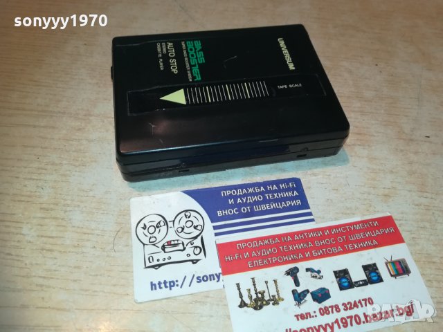 universum-walkman-внос германия, снимка 4 - MP3 и MP4 плеъри - 30328455