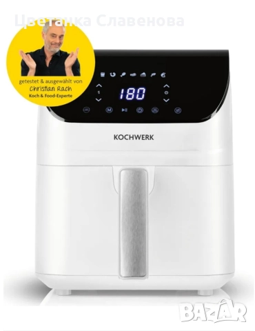 Еър фрайър Rachs KOCHWERK с горещ въздух 4L ,с тъчскрийн ,1400 w, снимка 2 - Фритюрници - 52306817