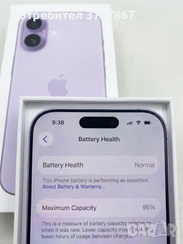 IPhone 17 256 GB, снимка 3 - Apple iPhone - 56446370