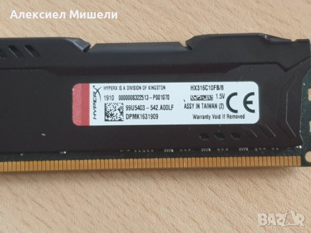 рам/RAM DDR 3 Kingston HyperX Fury 4 GB и RAM DD2 2GB SODIMM, снимка 2 - RAM памет - 38689697