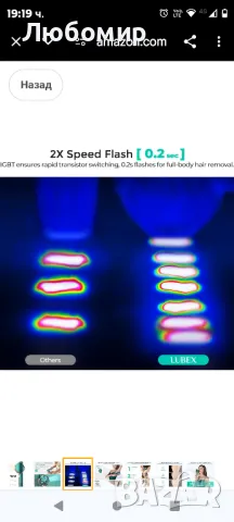 лазерна епилация за жени и мъже, перманентно IPL устройство за епилация с IGBT технология

, снимка 4 - Епилатори - 47896112