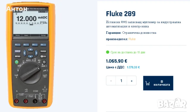 Мултимер FLUKE 289 true rms - чисто нов, снимка 6 - Друга електроника - 45502625