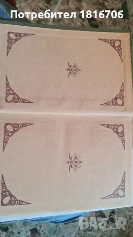 БОГДАН ФИЛОВ ДНЕВНИК, снимка 2 - Българска литература - 50709625