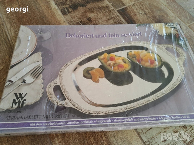 иноксово плато WMF 8/2, снимка 6 - Прибори за хранене, готвене и сервиране - 51765011