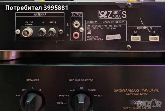 Цифров тунер Sony, mod.ST-S120

, снимка 10 - Ресийвъри, усилватели, смесителни пултове - 49248669