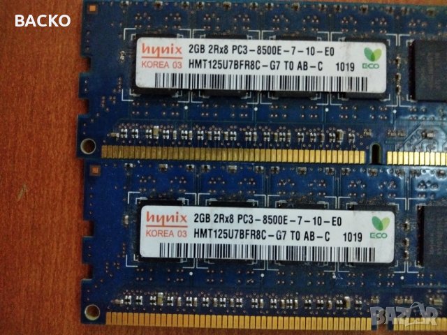 Сървърна рам памет 2х2Gb DDR3, снимка 2 - RAM памет - 34559632