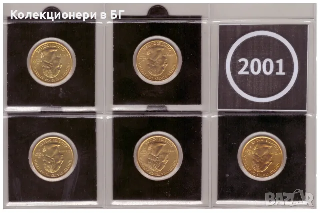ПЕТ ❗️ПОЗЛАТЕНИ❗️25 ЦЕНТА САЩ 2001 ГОДИНА, снимка 2 - Нумизматика и бонистика - 55777543