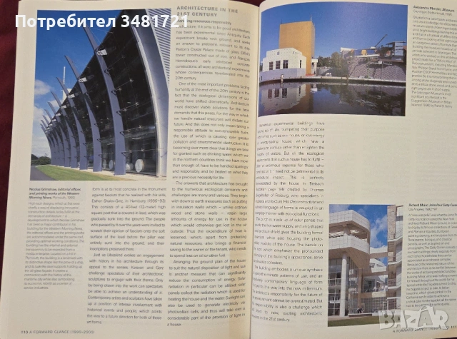 Архитектурата на 20ти век / The Story of Architecture in the 20th Century, снимка 10 - Енциклопедии, справочници - 53882838
