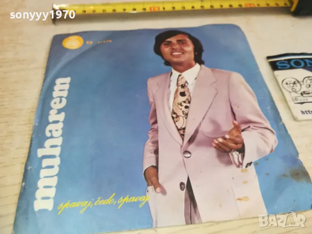 MUHAREM SERBEZOVSKI-MADE IN YUGOSLAVIA 2410241654, снимка 7 - Грамофонни плочи - 47705924