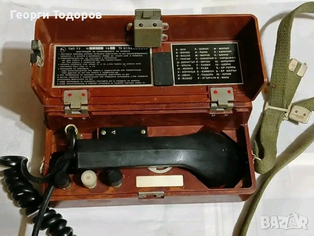 военен телефон , снимка 3 - Други - 54074717