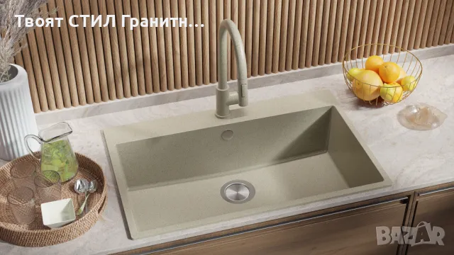 Беж кухненска мивка от гранит Рига 80 XXL 780 x 500 мм, снимка 3 - Мивки - 48625910