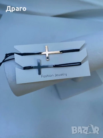 Зодиакални гривни и ключодържатели, снимка 17 - Гривни - 50832485