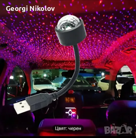 LED осветление за вашият автомобил