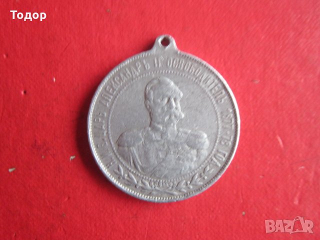 Възпоменателен медал Шипка 1902 , снимка 3 - Колекции - 35217571