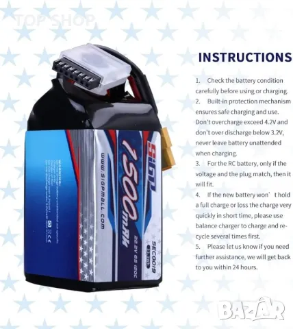 SIGP 6S Lipo батерия 22,2 V 1500 mAh 120C Софт пакет с щепсел XT60 за RC FPV Дрон Хеликоптер, снимка 3 - Друга електроника - 48735417