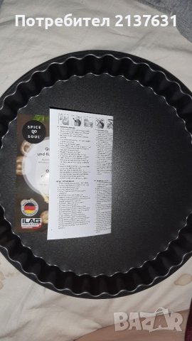 НОВА  !  ФОРМА / ТАВИЧКА с висококачествено незалепващо покритие , снимка 1