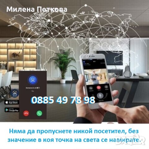 Безжичен ВИДЕОЗВЪНЕЦ с КАМЕРА АУДИО + ВИДЕО, звънец за врата, домофон, снимка 4 - Комплекти за видеонаблюдение - 40436499