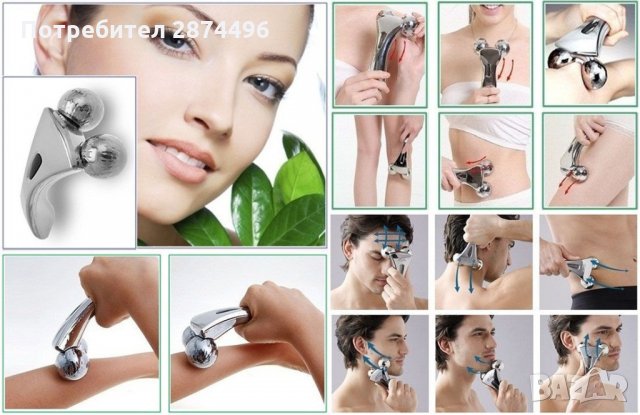 3D Масажор за лице и тяло, снимка 12 - Масажори - 30899120