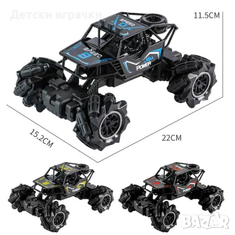 Джип кола за дрифт, каскади с дистанционно , снимка 5 - Коли, камиони, мотори, писти - 48682870